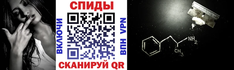 АМФЕТАМИН VHQ Олёкминск