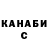 Кетамин ketamine RIL 05