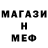 Каннабис Ganja Marii Shik