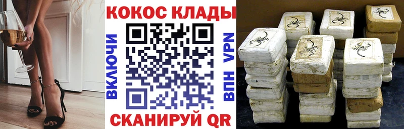 Cocaine FishScale  Олёкминск 