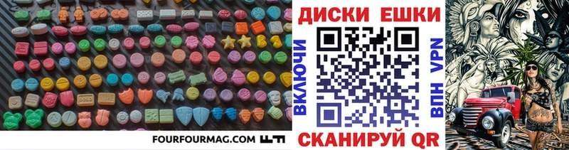 сайты даркнета телеграм  Олёкминск  Ecstasy диски 