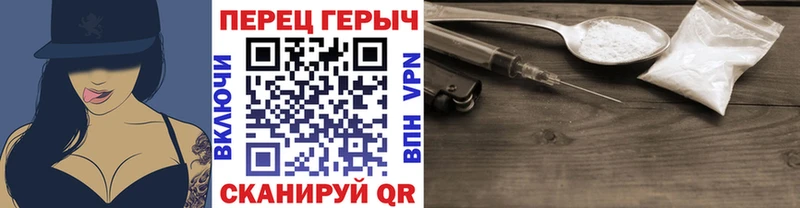Героин гречка Олёкминск
