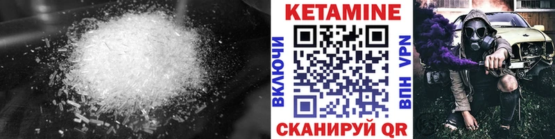 KRAKEN рабочий сайт  площадка какой сайт  Кетамин ketamine  Олёкминск 