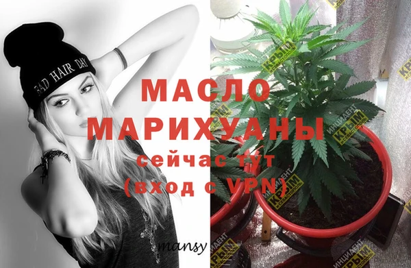 мескалин Армянск