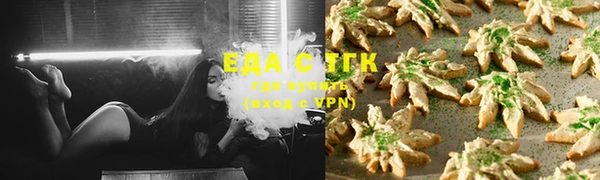 мескалин Армянск