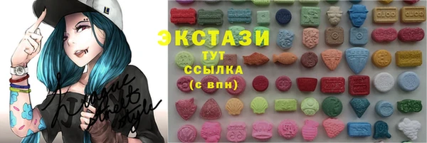 мескалин Армянск