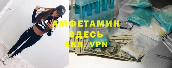 мескалин Армянск