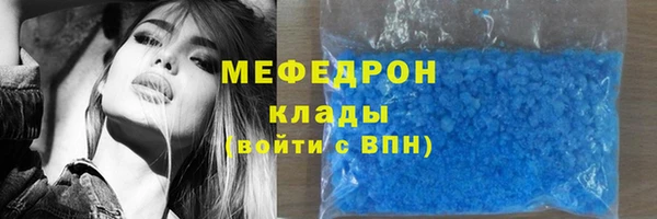 меф VHQ Аркадак