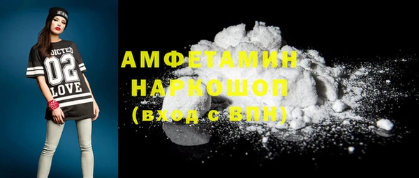 меф VHQ Аркадак