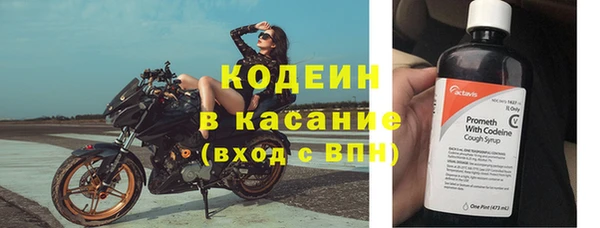 мескалин Армянск