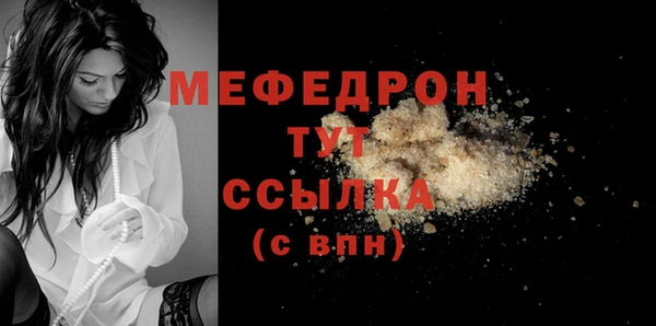 мефедрон VHQ Арсеньев