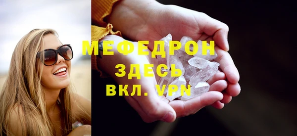 меф VHQ Аркадак