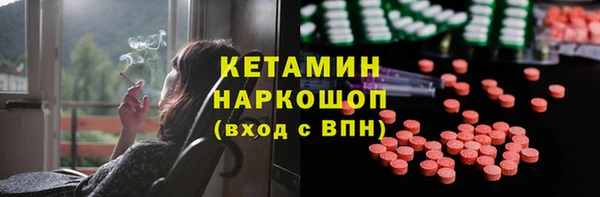мескалин Армянск