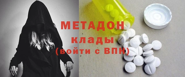 мескалин Армянск