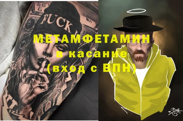 меф VHQ Аркадак