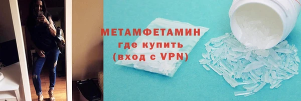 мефедрон VHQ Арсеньев