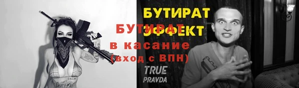 мефедрон VHQ Арсеньев
