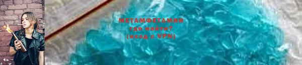 мефедрон VHQ Арсеньев