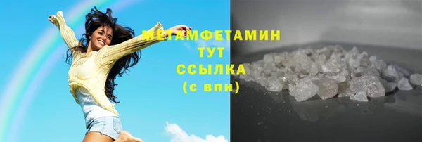 мескалин Армянск
