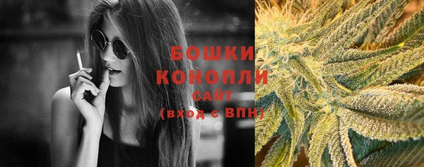 мескалин Армянск