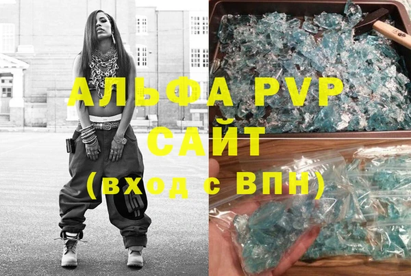 мефедрон VHQ Арсеньев