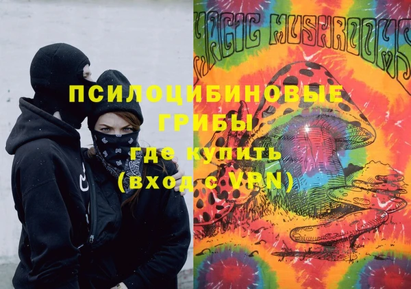 мефедрон VHQ Арсеньев