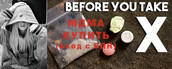 мескалин Армянск