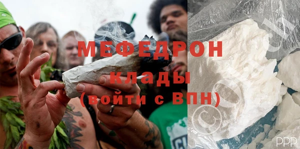 меф VHQ Аркадак