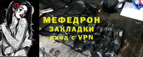меф VHQ Аркадак