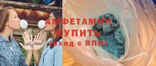 мефедрон VHQ Арсеньев