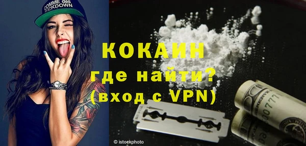 мескалин Армянск