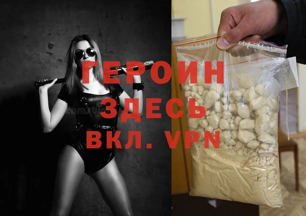 мефедрон VHQ Арсеньев
