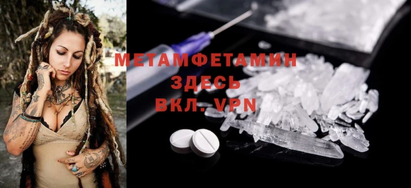 мескалин Армянск