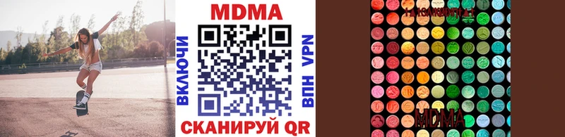 где купить наркоту  Олёкминск  MDMA crystal 