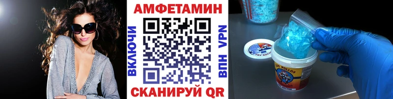 где купить наркоту  Олёкминск  МЕТАМФЕТАМИН витя 