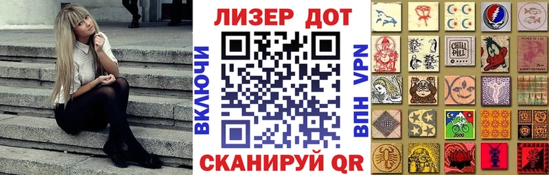 купить наркотик  Олёкминск  Марки 25I-NBOMe 1,8мг 