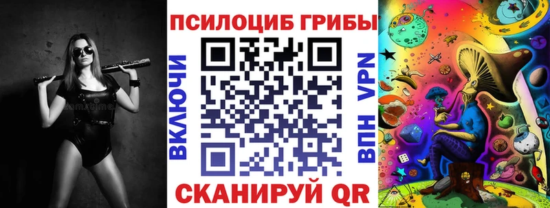 Галлюциногенные грибы Magic Shrooms  mega маркетплейс  Олёкминск 